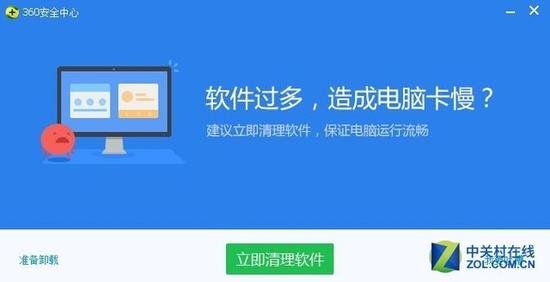 一步步教你安全卸载手机自带软件，优化设备性能