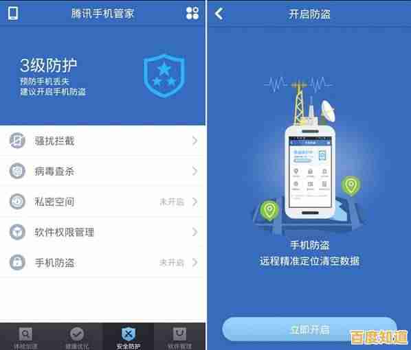 一步步教你安全卸载手机自带软件，优化设备性能