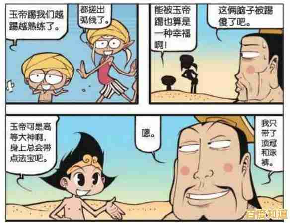 想在《黑色沙漠》快速发育？这些坐骑、金钱和装备攻略你掌握了吗？