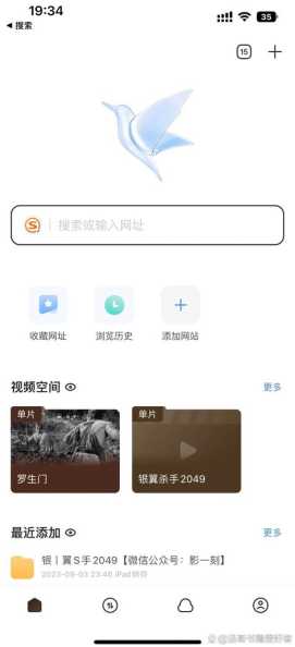 最新Win11系统迅雷高速下载方法及安装步骤全面解析