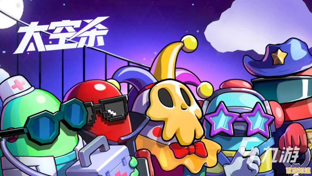 还在找能语音交友的互动手游？太空杀老版本》不试试吗？