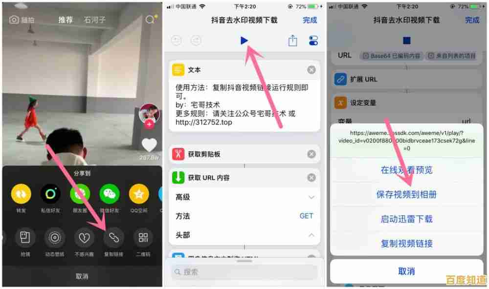 实用技巧大公开:高效去除视频水印的便捷操作指南 实用技巧大公开:高效去除视频水印的便捷操作指南