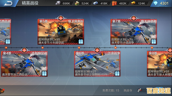 还在寻找经典SLG乐趣？战地无疆体验服》的实时线路策略玩法不试一下吗？