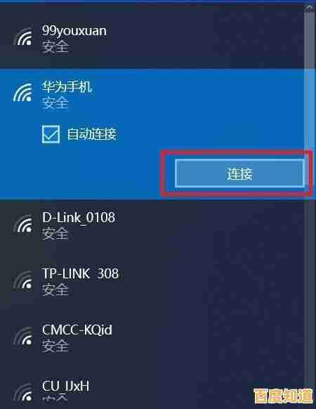 掌握手机连接电脑上网技巧，小鱼为您提供实用指南