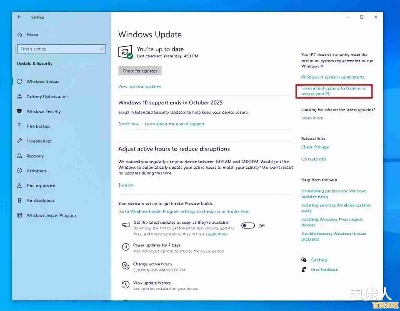 Windows 11 正版系统采购成本解析与预算规划指南 Windows 11 正版系统采购成本解析与预算规划指南