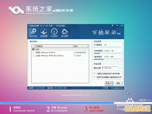 系统之家官网推出的一键重装系统工具,轻松解决电脑系统问题 系统之家官网推出的一键重装系统工具,轻松解决电脑系统问题