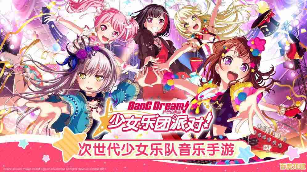 还在寻找轻松又精美的二次元游戏？世界计划日服》不就是你的理想之选吗？