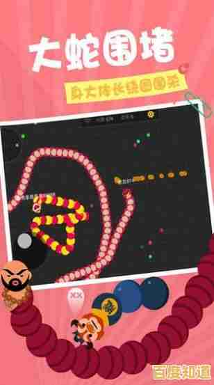 还在寻找充满趣味的休闲竞技游戏?贪吃蛇在线红包版等你来挑战! 还在寻找充满趣味的休闲竞技游戏?贪吃蛇在线红包版等你来挑战!