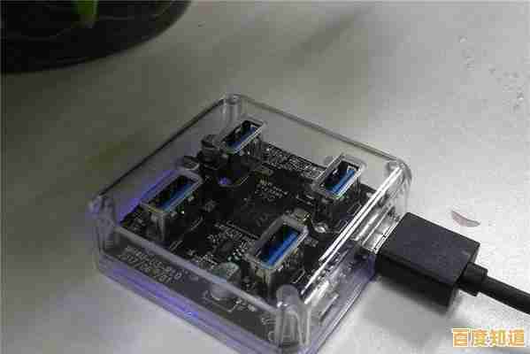 电脑USB接口失灵?手把手教你快速排查与修复 电脑USB接口失灵?手把手教你快速排查与修复