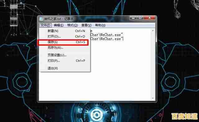 微信拍一拍使用教程大全,快速学会添加创意后缀与趣味互动方法 微信拍一拍使用教程大全,快速学会添加创意后缀与趣味互动方法