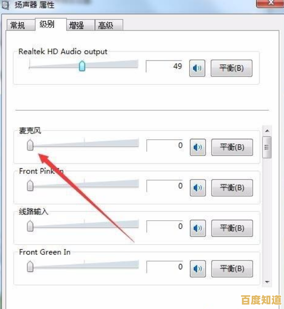 Win11电流声问题全面解析:探究成因与实用解决技巧 Win11电流声问题全面解析:探究成因与实用解决技巧