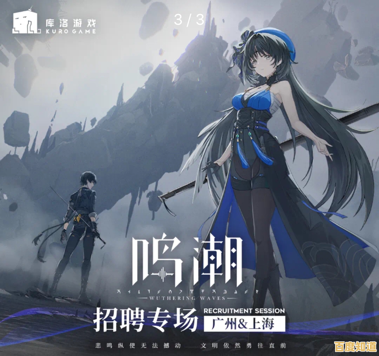 还在寻找开放世界二次元游戏?鸣潮》测试服等你来冒险! 还在寻找开放世界二次元游戏?鸣潮》测试服等你来冒险!