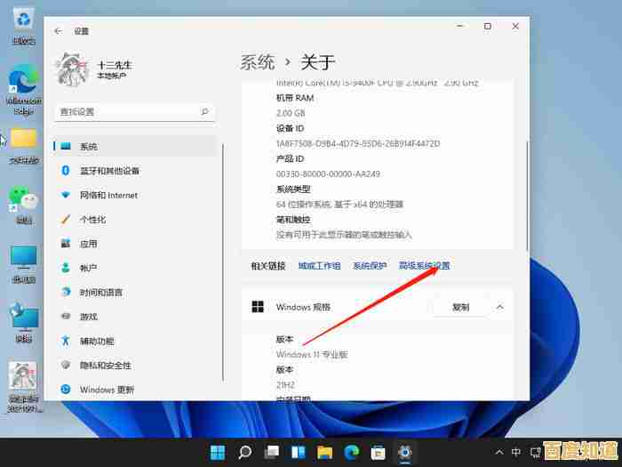解决Windows 11窗口卡顿问题的实用方法指南 解决Windows 11窗口卡顿问题的实用方法指南