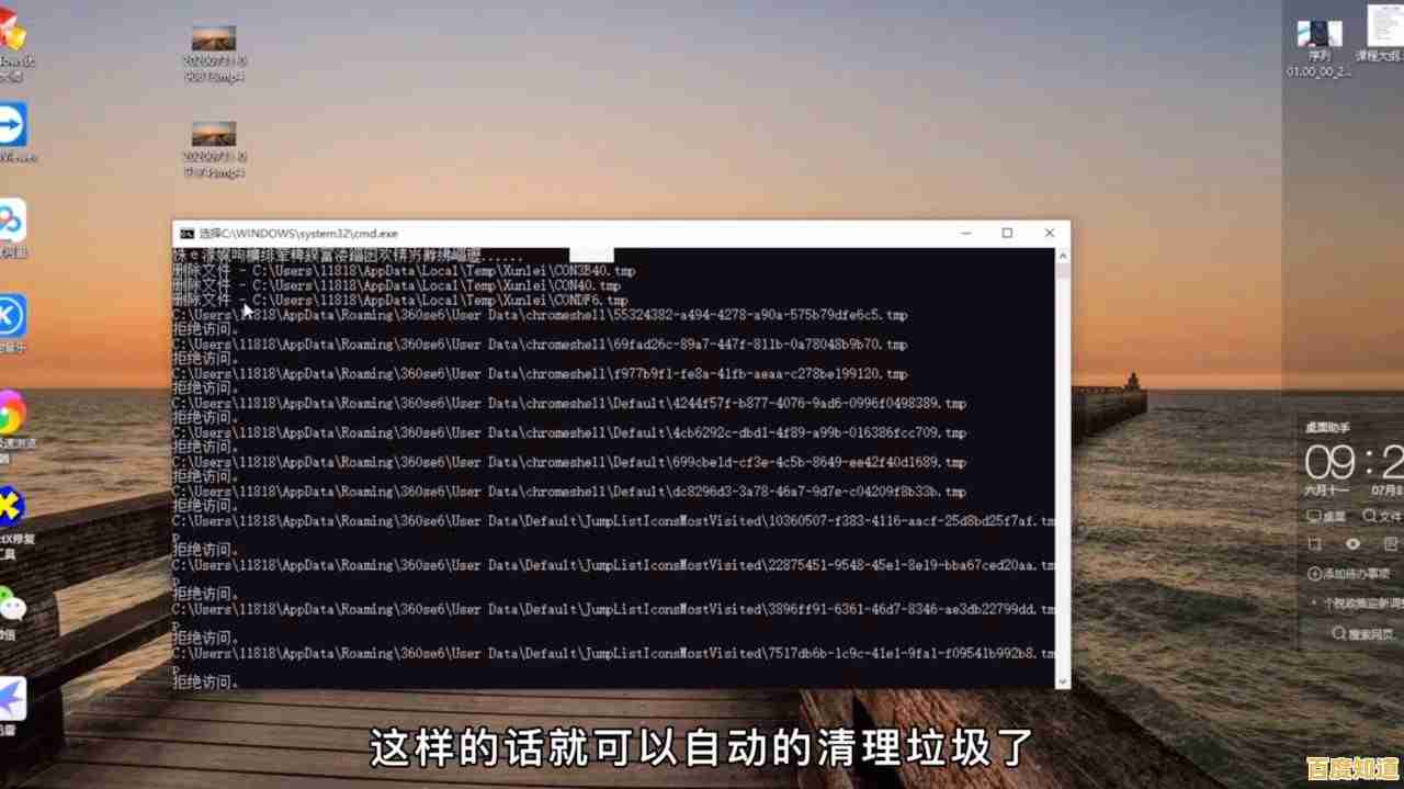 彻底告别卡顿!实用电脑垃圾清理技巧大公开,提升运行效率 彻底告别卡顿!实用电脑垃圾清理技巧大公开,提升运行效率
