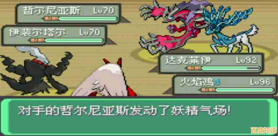 《口袋妖怪的世界最新版》你准备好收集并培养属于自己的神奇宝贝了吗? 《口袋妖怪的世界最新版》你准备好收集并培养属于自己的神奇宝贝了吗?