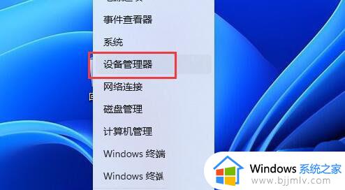 戴尔笔记本Win11系统声音故障全面排查与修复指南 戴尔笔记本Win11系统声音故障全面排查与修复指南