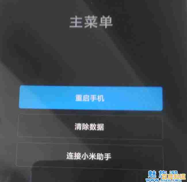 小米手机恢复出厂设置，快速解决卡顿与系统故障难题