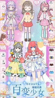 想体验多样换装与美妆玩法?公主恋爱换装》的丰富模式你试过了吗? 想体验多样换装与美妆玩法?公主恋爱换装》的丰富模式你试过了吗?