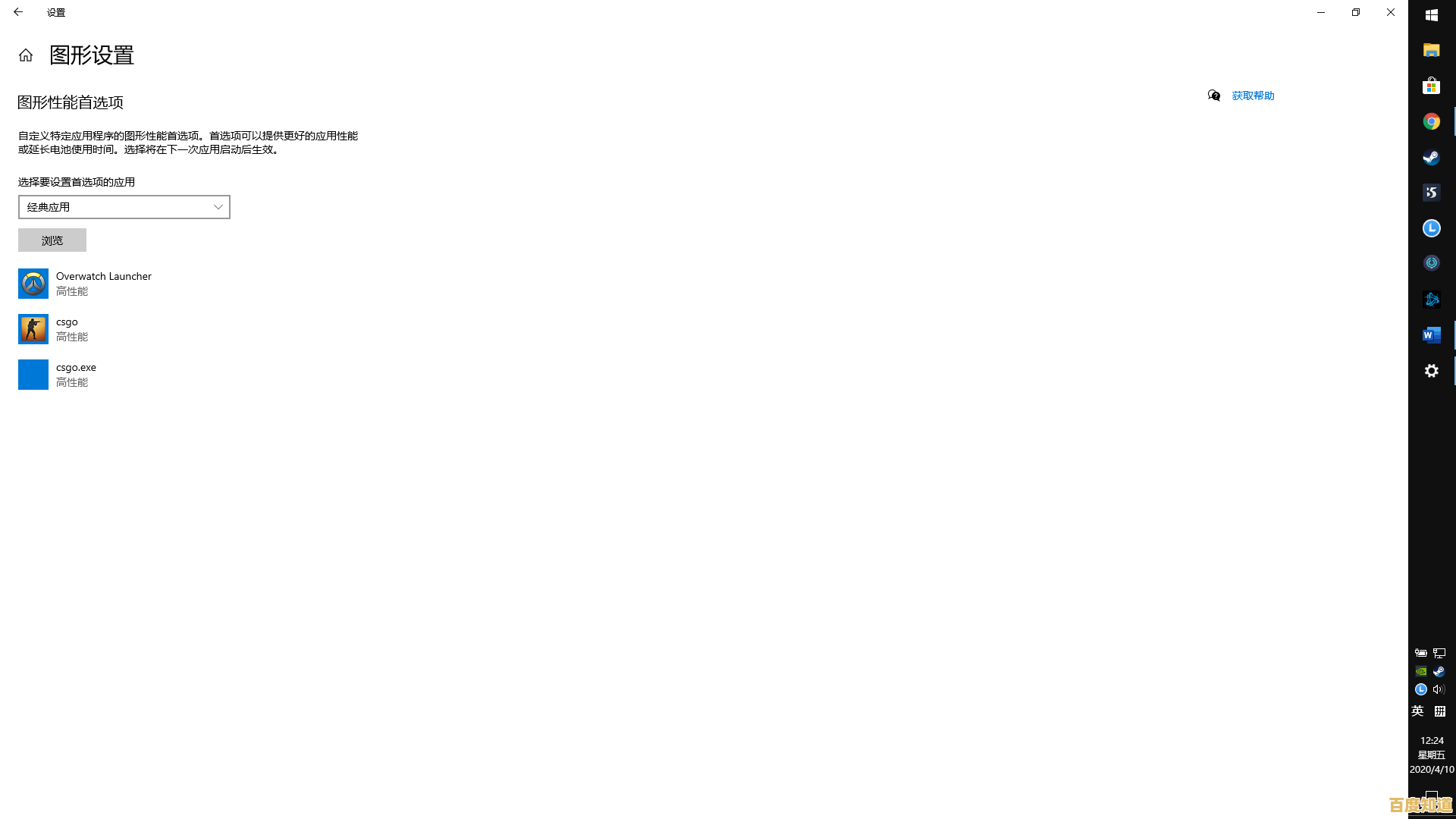 移动桌面显卡选购指南：2023年最新天梯图助你轻松决策