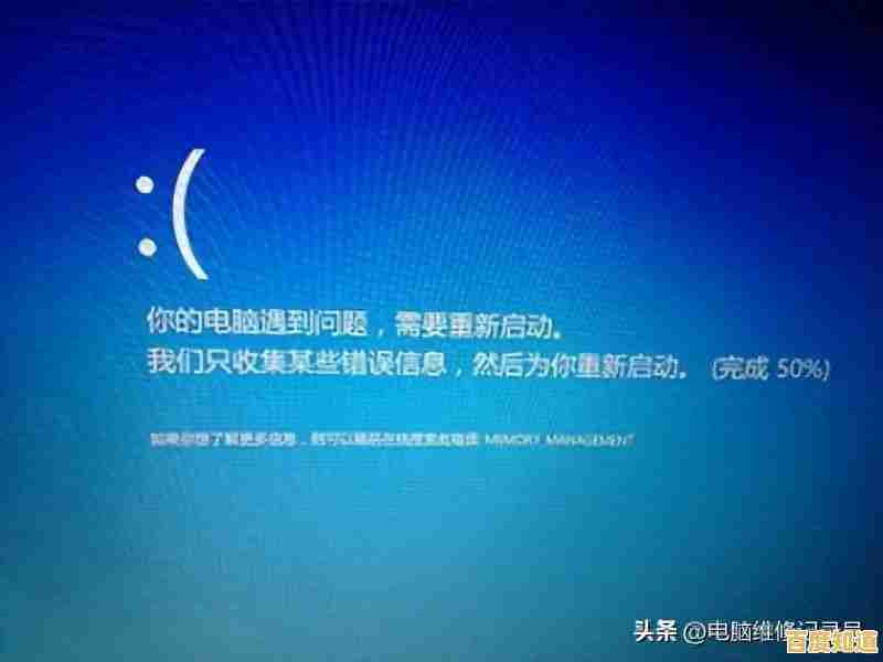电脑频繁自动关机?全面解析常见故障原因与应对措施 电脑频繁自动关机?全面解析常见故障原因与应对措施