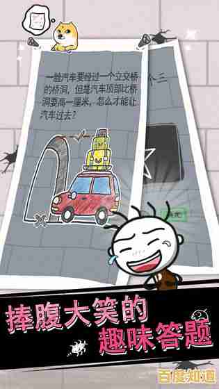 还在为压力烦恼?益智解压屋'的趣味关卡让你瞬间轻松! 还在为压力烦恼?益智解压屋'的趣味关卡让你瞬间轻松!