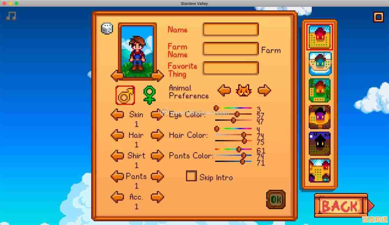 还在找自由度超高的经典像素游戏？星露谷物语国际版》Stardew Valley的主线支线双剧情不香吗？