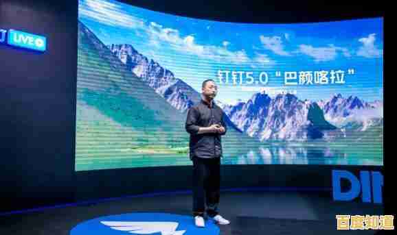 选择钉钉下载，开启智能移动办公，提升团队协作效率