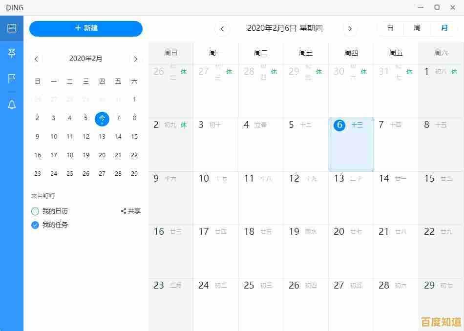 选择钉钉下载，开启智能移动办公，提升团队协作效率