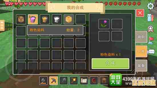 谁说沙盒游戏不够自由？迷你世界vivo渠道服等你来探索！