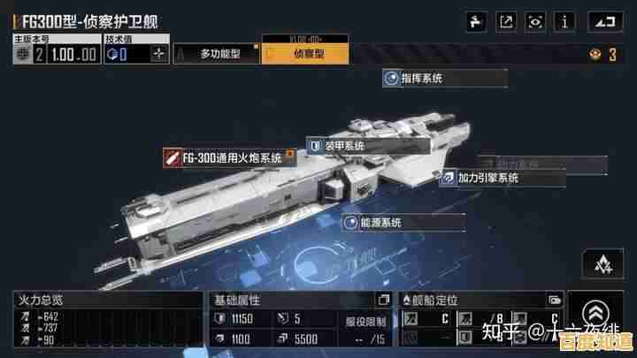 还在找高自由度的策略手游?无尽的拉格朗日》难道不是你的最佳选择? 还在找高自由度的策略手游?无尽的拉格朗日》难道不是你的最佳选择?