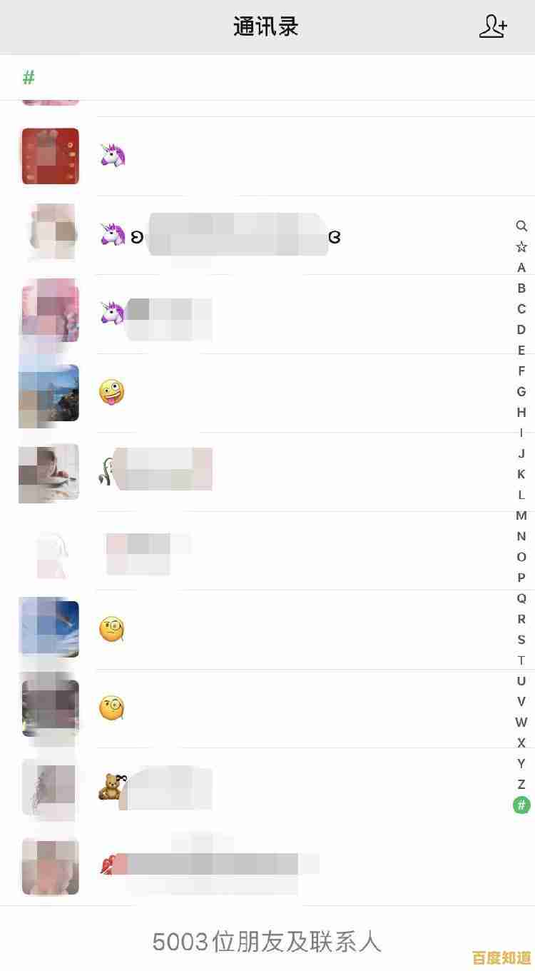 微信好友删除后如何找回?详细步骤教你恢复好友列表! 微信好友删除后如何找回?详细步骤教你恢复好友列表!