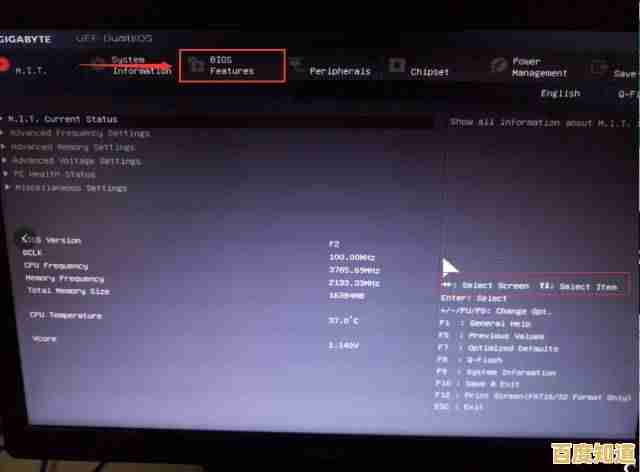 电脑开机黑屏怎么办?详细解决方案与自救技巧分享 电脑开机黑屏怎么办?详细解决方案与自救技巧分享
