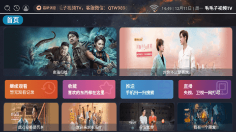 轻松下载优酷视频，畅享高清影视资源免费获取