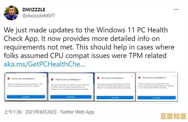 Windows 11系统兼容性实测:主流PLC编程软件运行体验全解析 Windows 11系统兼容性实测:主流PLC编程软件运行体验全解析