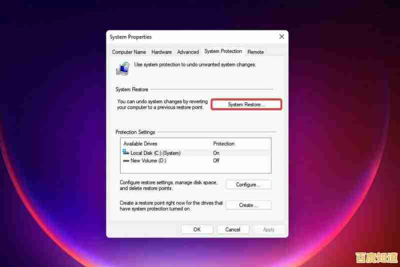 升级Windows11后屏幕变黑别慌张,实用修复方案在此 升级Windows11后屏幕变黑别慌张,实用修复方案在此