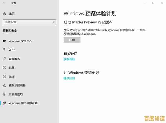 获取正版Windows 11系统镜像|微软官网直达下载与安装教程 获取正版Windows 11系统镜像|微软官网直达下载与安装教程