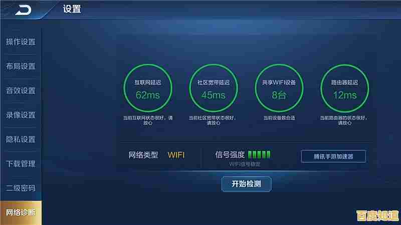 让电脑告别卡顿假死！小鱼亲授高效处理方法与维护建议