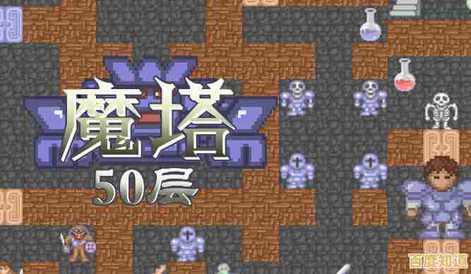 想在手机上体验经典魔塔玩法？魔塔24层》让你重温骑士的冒险！