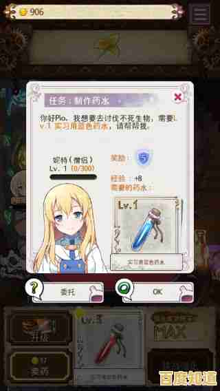 《药水制作师》这款唯美日漫风模拟经营游戏,你确定不来体验一把神秘药剂师的乐趣吗? 《药水制作师》这款唯美日漫风模拟经营游戏,你确定不来体验一把神秘药剂师的乐趣吗?