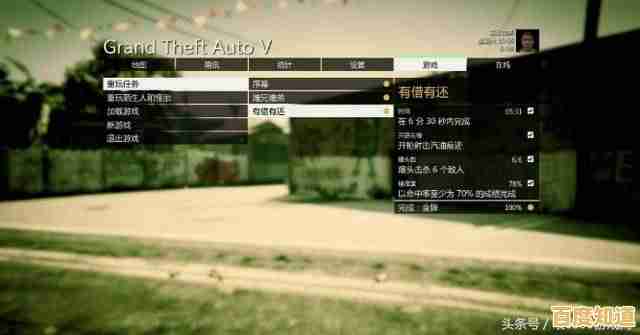 《侠盗猎车手5》中文设置指南：小鱼一步步教你轻松调整语言