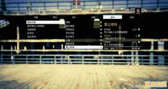 《侠盗猎车手5》中文设置指南：小鱼一步步教你轻松调整语言