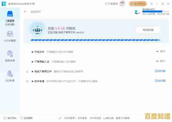 快速清理系统垃圾的实用指南,提升设备性能与运行效率 快速清理系统垃圾的实用指南,提升设备性能与运行效率