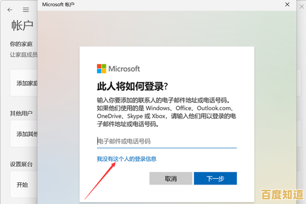Win11账户设置教程:从零开始完成用户账号的创建流程 Win11账户设置教程:从零开始完成用户账号的创建流程