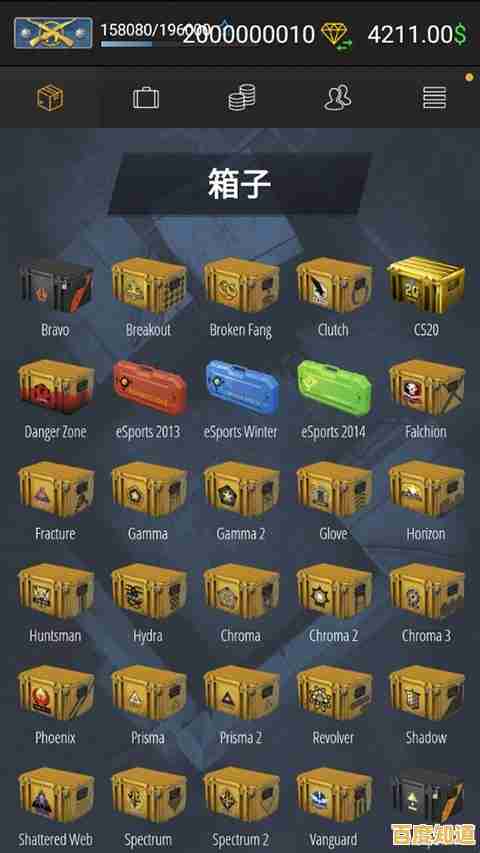 还在寻找最逼真的CSGO开箱玩法?CSGO开箱模拟器》满足你的收藏欲! 还在寻找最逼真的CSGO开箱玩法?CSGO开箱模拟器》满足你的收藏欲!