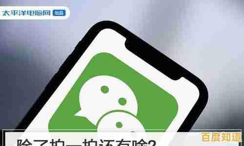 掌握微信拍一拍自定义文字方法,增添聊天趣味与个性表达 掌握微信拍一拍自定义文字方法,增添聊天趣味与个性表达