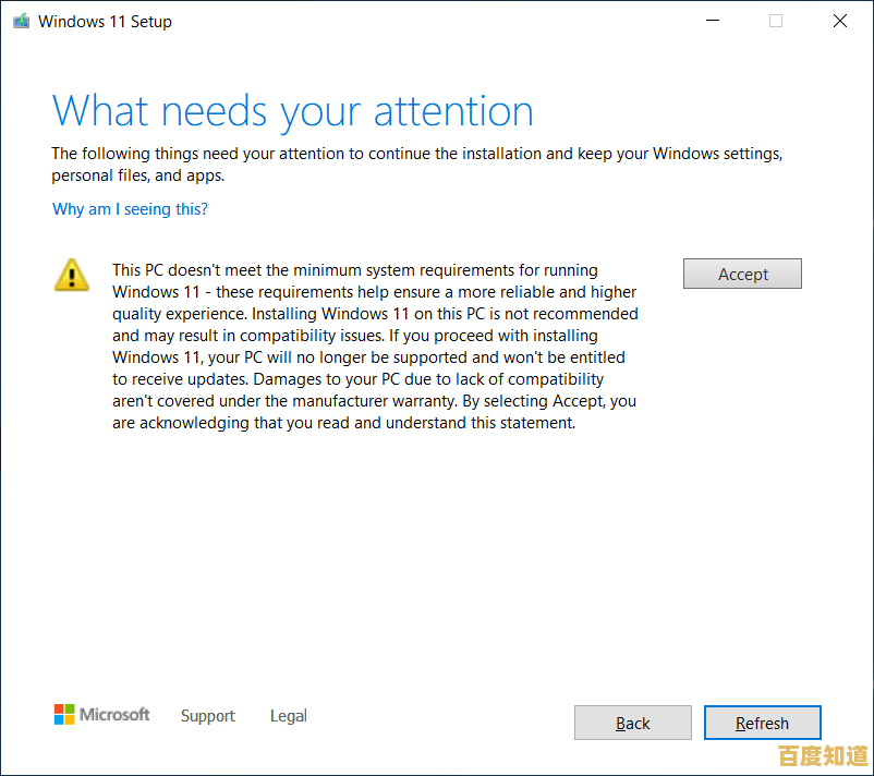 Win11解除数字签名限制:拓宽硬件兼容性与软件安装自由度 Win11解除数字签名限制:拓宽硬件兼容性与软件安装自由度