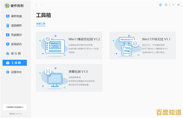 Win11解除数字签名限制:拓宽硬件兼容性与软件安装自由度 Win11解除数字签名限制:拓宽硬件兼容性与软件安装自由度