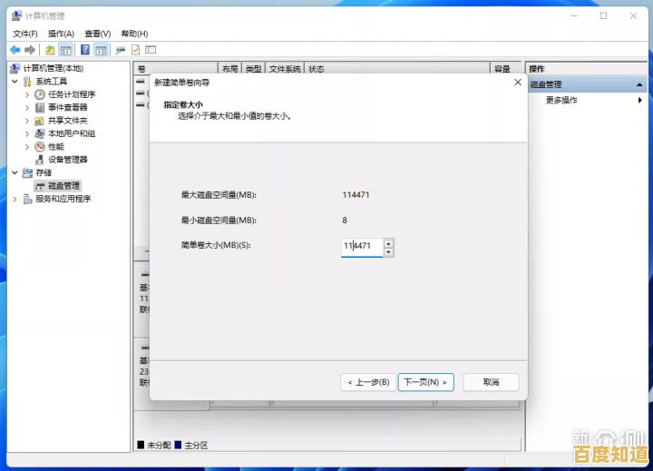 如何手动修复Win11系统文件:详细步骤与实用工具推荐 如何手动修复Win11系统文件:详细步骤与实用工具推荐