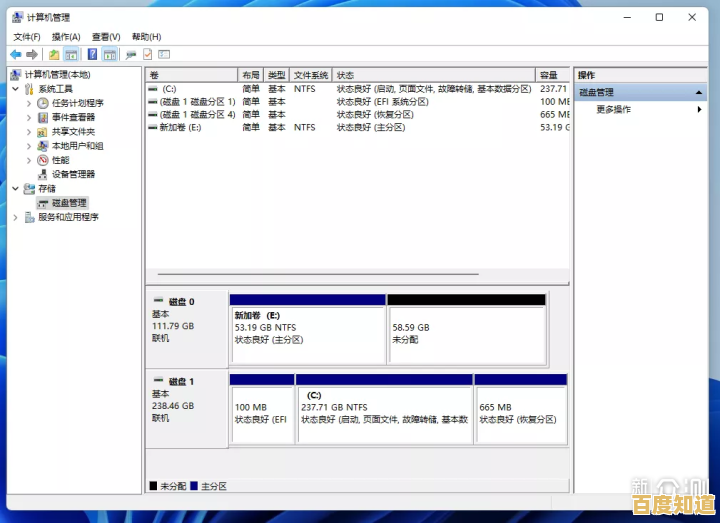 如何手动修复Win11系统文件:详细步骤与实用工具推荐 如何手动修复Win11系统文件:详细步骤与实用工具推荐