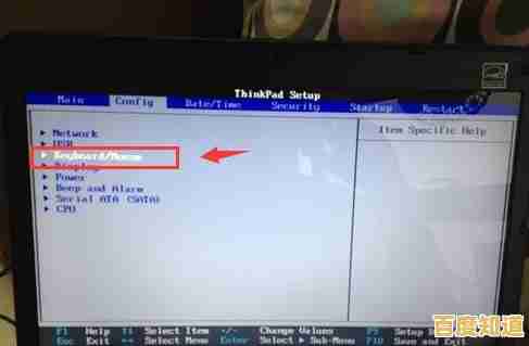 联想笔记本FN键功能关闭教程:两种有效方法解析 联想笔记本FN键功能关闭教程:两种有效方法解析